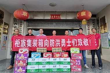 防洪搶險(xiǎn)，守護(hù)家園，奉獻(xiàn)愛(ài)心，柜族集裝箱在行動(dòng)